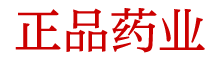 浓情口香糖用后反应